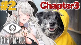 【LITTLE NIGHTMARES -リトルナイトメア-】chapter3~最後まで❣ ※ネタバレあり【ペトラナイトメア】【#vtuber