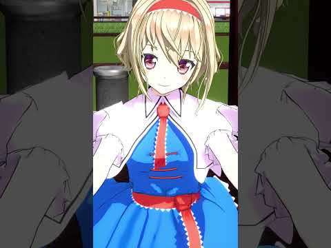 アリスと待ち合わせ