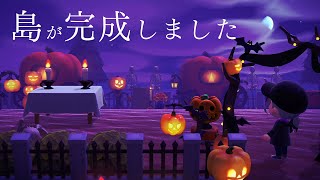 【深夜あつもり・作業用/睡眠導入】島開拓から1年経過…ついによるちる島が完成！！ #40【彩音れおん】