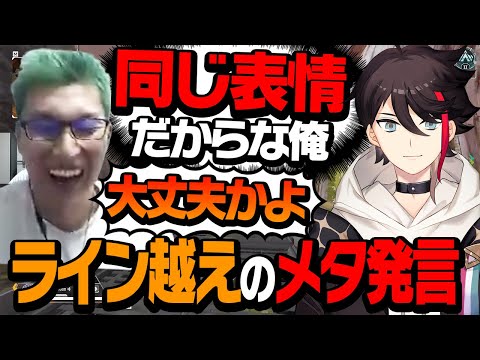 【※にじさんじとは一切関係ありません】自らライン越える明那さんに本気で焦るスタヌ【ApexLegends】