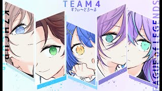 🐝【 #KZHCUPinLoL】最後のスクリム VS チーム3【NIJISANJI】