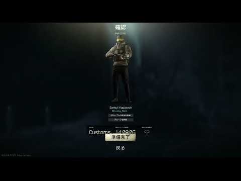 #5　金策toタスク【EscapefromTarkov / PvP】