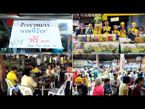 แจกอาหารฟรีทั้งร้านในวันนวมิน