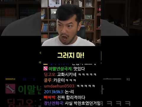 논리 아저씨