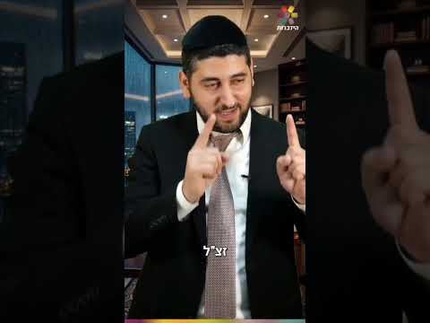 ואז הבחור צעיר שאל עשיר איך מתעשרים
