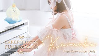【CareForGaza Fundraiser!】Fujii Kaze Themed Karaoke for a Good Cause! 【