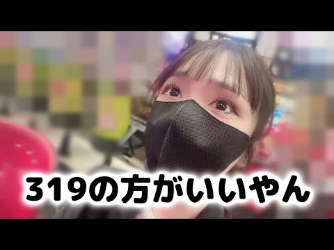 10連単した台を大連チャンさせてLT3.0の前に景気付ける！！！【北斗の拳暴凶星】   🧑‍🍳(月)献立予告:☀️