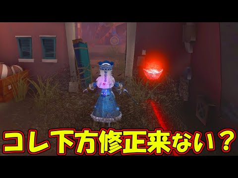 【第五人格】泣き虫が追えない最強に強化された昆虫学者がマジでヤバイ【IdentityⅤ】