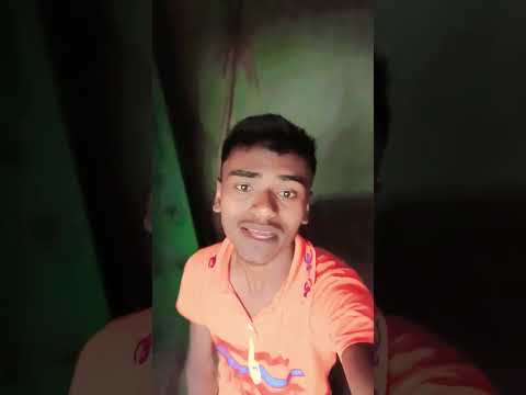 अपना नाम भूल गई है जवानी #bhojpuri #bhojpurisong #love #song