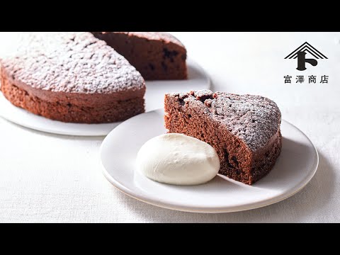 【富澤商店ミックス粉シリーズ】ふんわり濃厚。ガトーショコラミックス