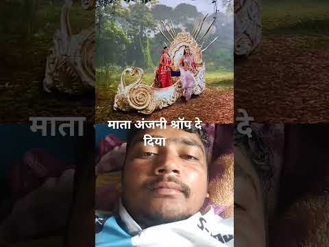 माता अंजनी को श्राप दे दिया #hindi #saresankatkoharneganeshnikale