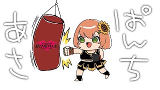 ꒰ スト6꒱　　＼　成　長　歴　史　／　　　KZHCUP RUMBLE 特訓🔥　˹ 本間ひまわり /  にじさんじ ˼