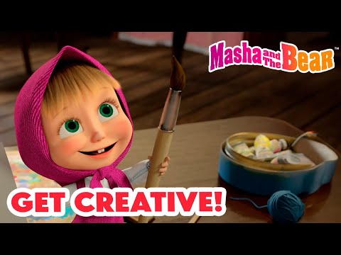 Masha and the Bear 2024 | ? Get Creative! ?| Best episodes cartoon collection ?