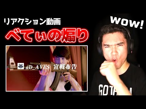 【荒野行動】αDべでぃの黒歴史動画に外国人がリアクションしてみたwwwww