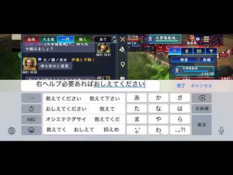 信長の野望 覇道　C防衛 木曽福島城　FM35.0vs桜海桃季