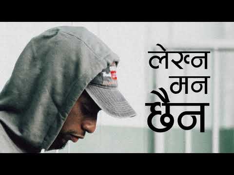 Mc Flo - Lekhna Man Chaina (लेख्न मन छैन)