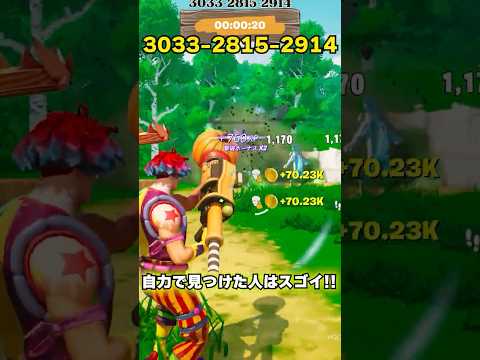 イベント限定！パンプキンロケランのコードはここ！#shorts #おれんじ君ローグライク #fantasydungeon #fortnite