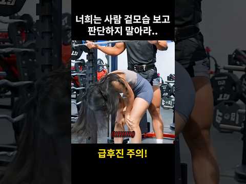 조용한 암살자 #shorts