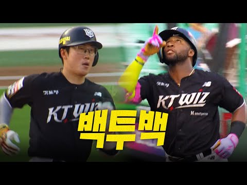 [KT vs SSG] 로하스 이어 허경민까지! KT, 경기 초반부터 백투백 홈런 쇼 | 7.9 | 크보모먼트 BY 삼진제약 | 야구 하이라이트