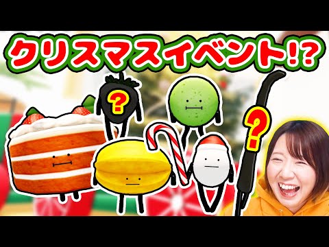 【大人気】全種類集めたい！ひみつのおるすばんクリスマスアップデートが可愛すぎた🎄🎁🎅【ROBLOX】