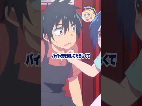 🐨倭国語吹き替えver.🎙️ #09-1 「私もここで働く…」| 『ゲーセン少女と異文化交流』