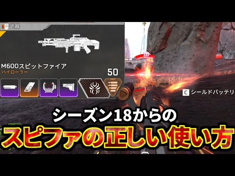 鬼強化されたスピファに『アサシンの本能』組み合わせたら最強になった件 | Apex Legends