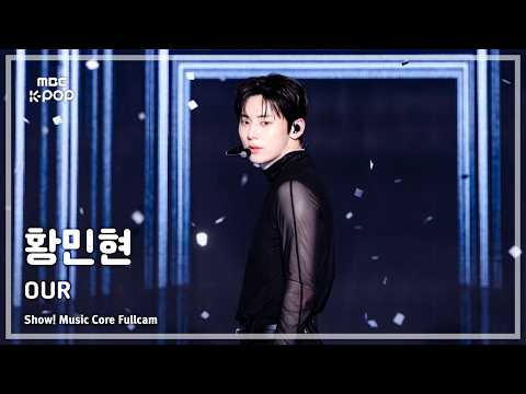 [#음중풀캠] HWANG MIN HYUN (황민현) – OUR FullCam | 쇼! 음악중심 | MBC261010
