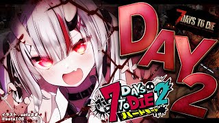 【 #ホロ7DTDハード 】DAY2 ゾンビ初襲撃・・！？【百鬼あやめ/ホロライブ】