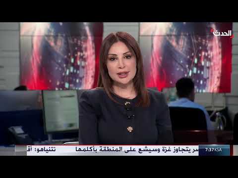 AlHadath الحدث