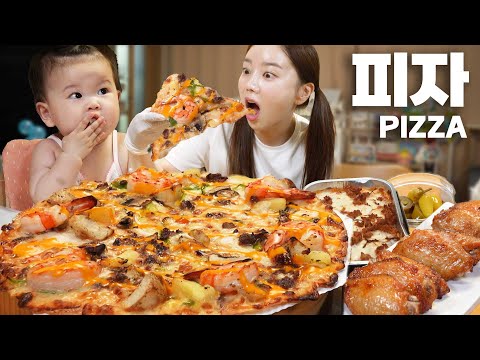 밥 해먹기 싫은 날 배달 피자 🍕 파스타까지 미소와 함께 먹어요! Eat with Baby Miso ❤ Cheese Srimp Pizza Mukbang ASMR Ssoyoung