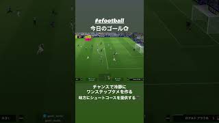eFootballの解説動画あげてます🎮 動画のリンクから見てね⚽️   #eFootball #イーフト #プロゲーマー #genkiモリ