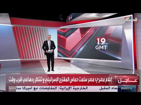 AlHadath الحدث