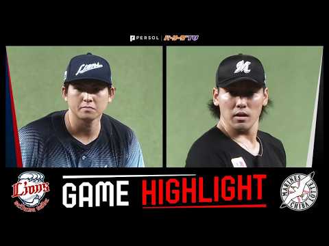 2026年8月16日 埼玉西武対千葉ロッテ 試合ハイライト