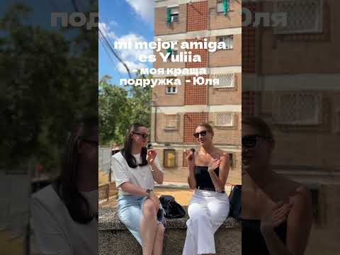 яке слово вам найбільше сподобалось?