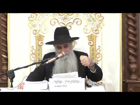 הרב בועז ישראלי • הכנה ליום כיפור