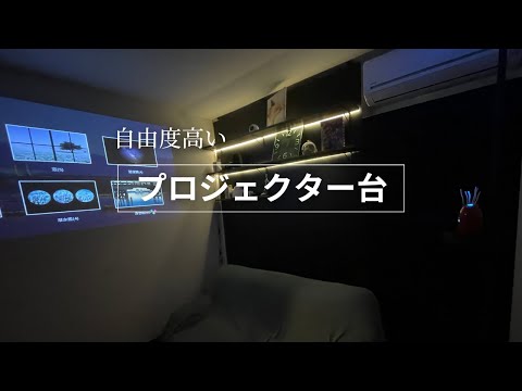 プロジェクター代に悩んだらこれオススメ「DRAW A LINE」