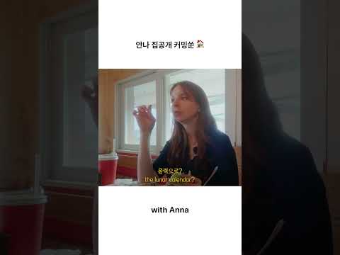 다들 궁금해한 우리 집 <strong>달력</strong>
