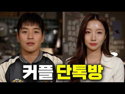 우리 진짜 헤어진다고?