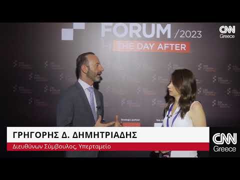 Ο Γρηγόρης Δ. Δημητριάδης μιλά στο CNN Greece από το FinForum 2023