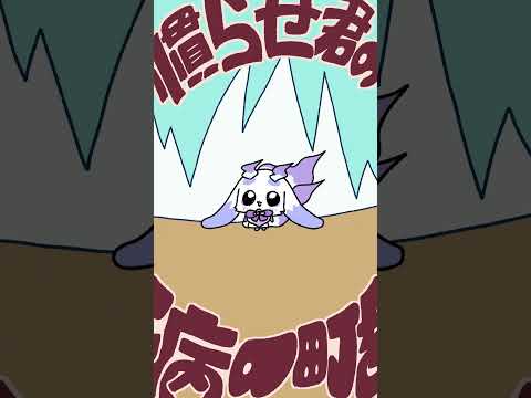 #でびるんるん で「はいよろこんで」歌ってみた！ルンルン/でびでび・でびる アニメもあるよ #shorts  #vtuber #にじさんじ #animation