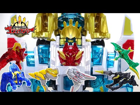 【強化合体！】テガソードホワイトバーン と他の組み合わせ ナンバーワン戦隊ゴジュウジャー