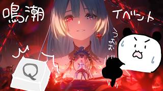 配信で苦戦してたイベント攻略できたよっ【VTuver】