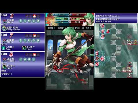 [FEH]2024/6/29羽毟り[制圧戦](２ターン、１ターン)