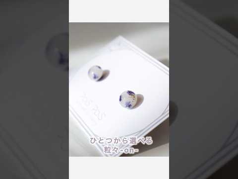 小さな花が主役の小さな耳飾り/Earrings Where Tiny Flowers Take the Spotligh