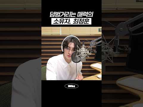 덤벙거리는 매력의 소유자, 최정훈 #MBCRADIO #<strong>브런치카페</strong> #최정훈