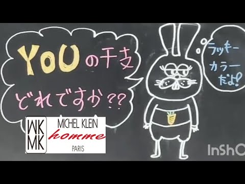 動画で詳細をチェック