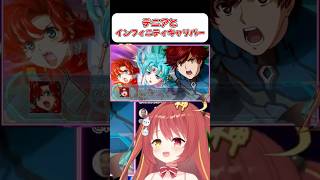 【グランティード・ドラコデウス】テニアとインフィニティ・キャリバー！！【スパロボOG】 #shorts  #vtuber  #スパロボ #ゲ