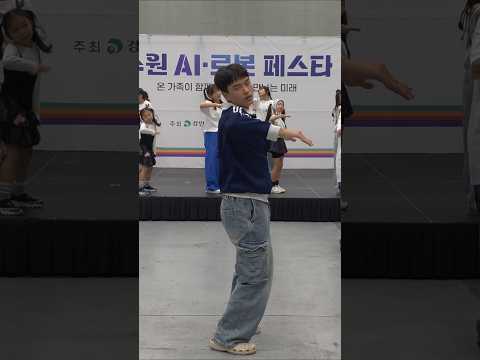 실력자 중학생 <strong>등장</strong>? 과연?#춤추는곰돌 #춤추는곰돌의랜덤댄스 #댄스 #dance #music #fyp #afstarz #kpop #bad #ateez #에이티즈 #춤 #<strong>수원</strong>