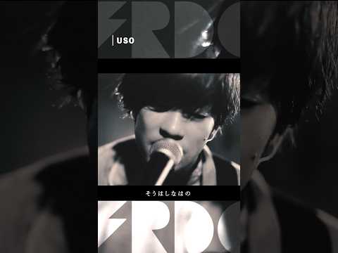 #エイプリルフール #USO #フレデリック #frederic #shorts