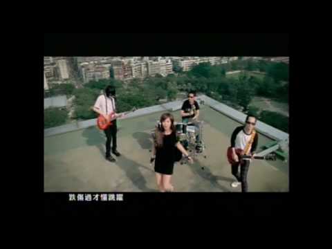 [官方MV]A-Lin[開竅]完整版MV